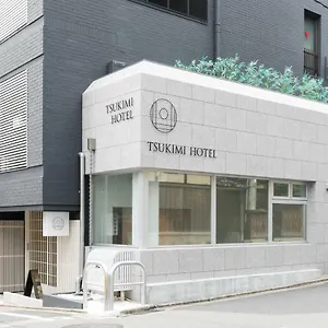 Tsukimi , Quioto Japão