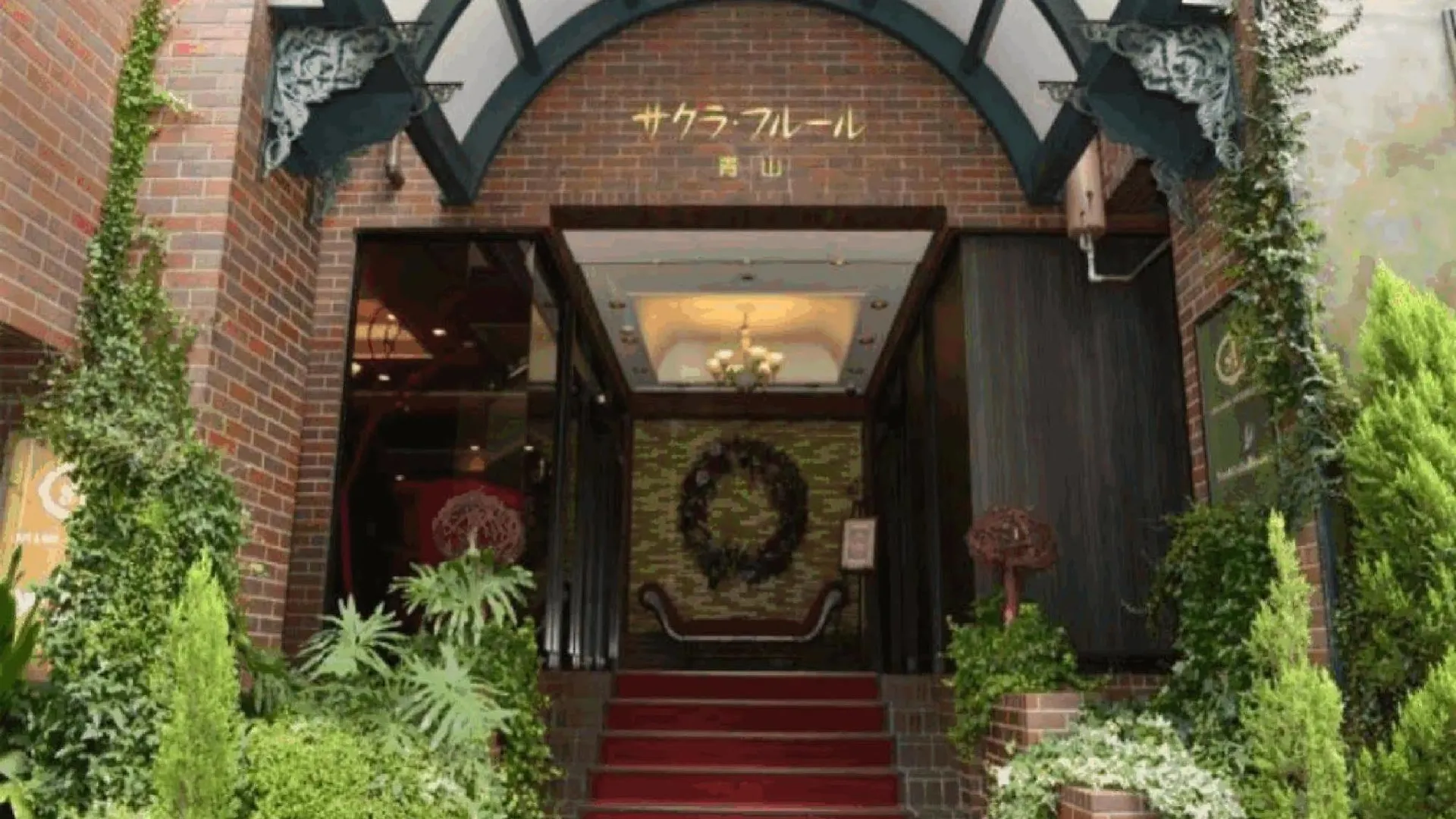 Sakura Fleur Aoyama Hotel Tokio Japan